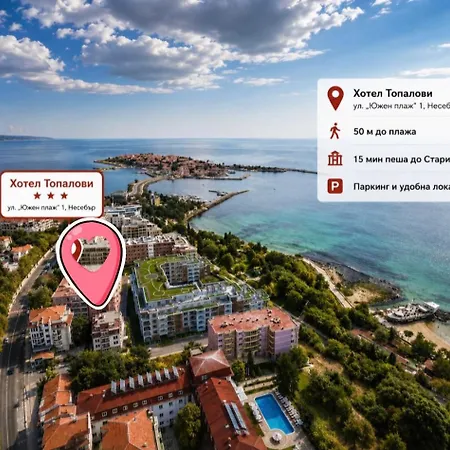 Topalovi Hotell